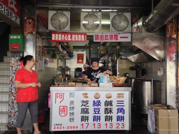 基隆人日常飲食阿國碳烤燒餅03