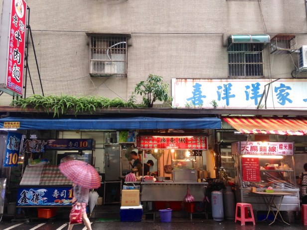 阿孟同學的廣東粥004