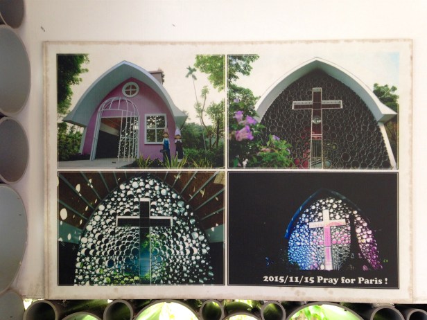 綠盈牧場蝴蝶屋