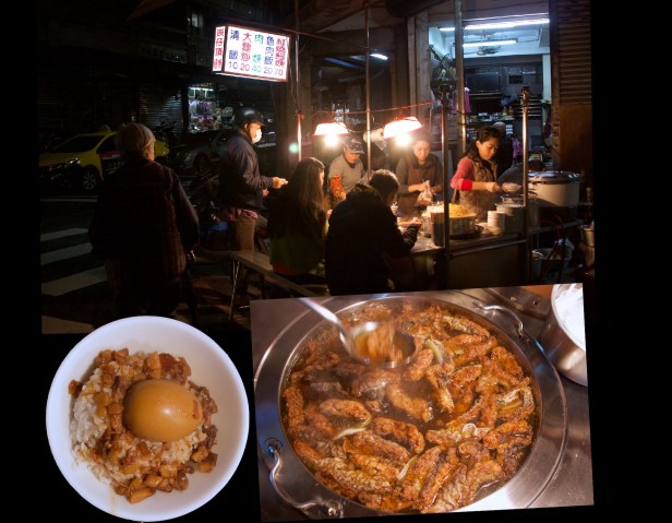 基隆崁仔頂鰻羹滷肉飯