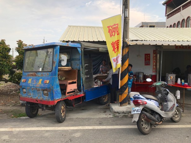 東山聖賢國小碗粿002