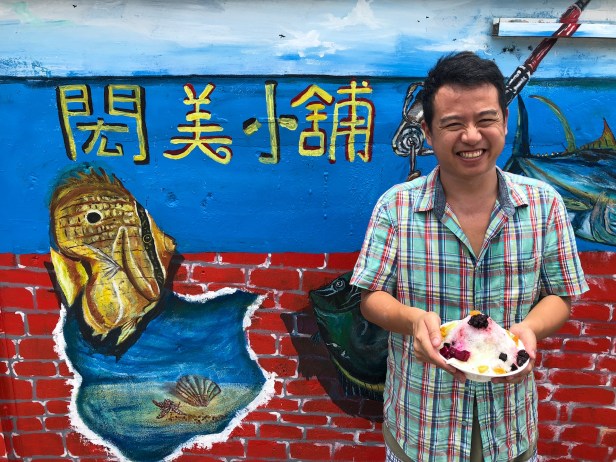 綠島閎美小舖001