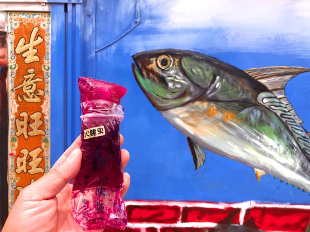 綠島閎美小舖006