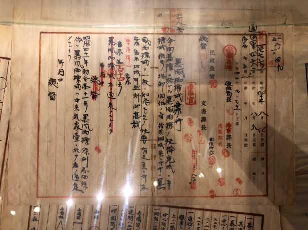 台南氣象博物館005