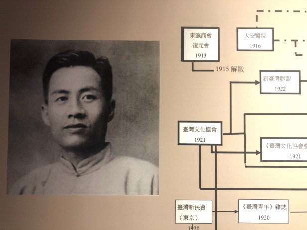 宜蘭人故事館005