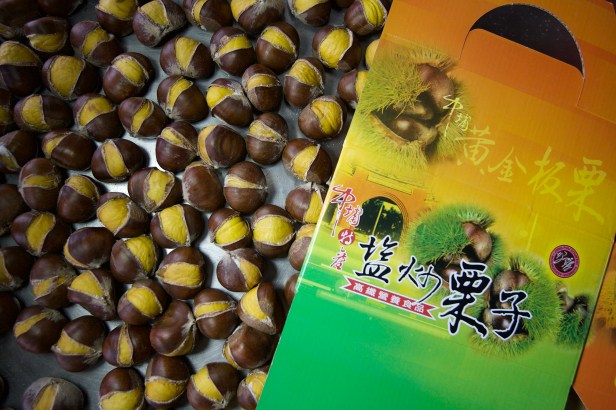 台灣特有的鹽炒栗子006