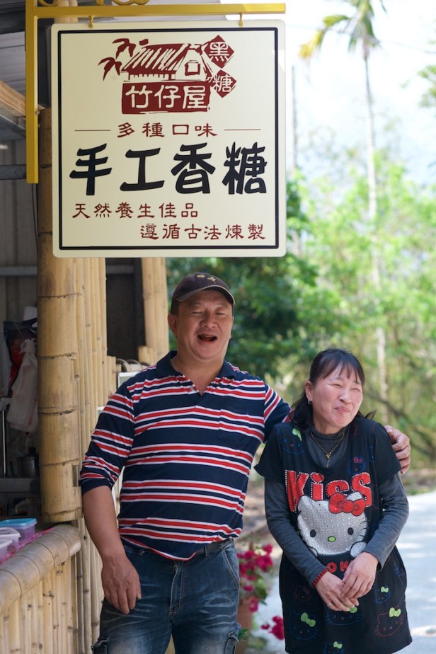 黑糖製作流程011