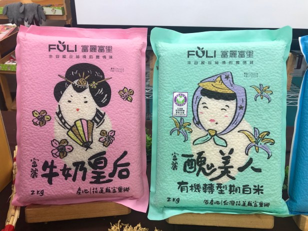 稻米收割之後006